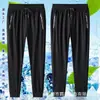 Calças masculinas de seda gelada para o verão, calças casuais finas, respiráveis, com punho, soltas, alta elasticidade, calças de ar condicionado para homens