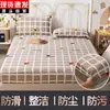 Lençol de Elástico Liso All-Inclusive, Cobre de Cama de Solteiro, Protetor de Colchão, Capa à Prova de Poeira, Lençol de Cama com Cobertura Total