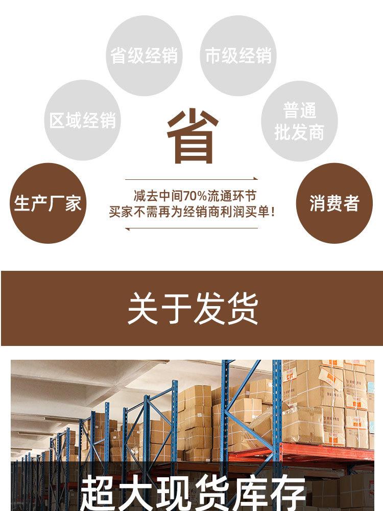 详情页_15.jpg