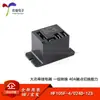 Relé Hongfa Hf105F-4/024D-1Zs 24Vcc Set de Conversión de 5 Pines Pequeño Alta Potencia
