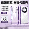 Sangjieshi Funda Adecuada para Teléfono Honor X80Promax X70 Cobertura Completa X50 Protección X60Pro Protección de Lente Sin Amarilleo