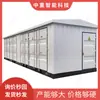 Contenedores mineros prefabricados, disponibles para venta inmediata. Contenedores prefabricados de energía fotovoltaica. Contenedores mineros tipo corredera aislados y térmicamente protegidos