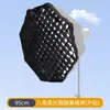 Softbox para lanterna com difusor de grade de quatro cantos, capa softlight de grade profunda quadrada e retangular, grade de ovos, grade de favo de mel