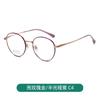 Marco de Lentes de Negocio Avanzado Sense para Mujer Titanio Puro Chapado IP en Shenzhen Marco Totalmente de Titanio Lentes Altura de Inicio Ajuste