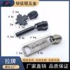 Puxador de Metal para Zíper Deslizante Liga de Zinco Puxador Deslizante Zíper de Resina de Nylon nº 5 com Dentes de Cobre Deslizante, Feito Sob Medida pelo Fabricante