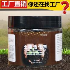 Promotor de crescimento do solo doméstico prevenção do crescimento da raiz ativador de compactação do solo fonte mineral planta flor fertilizante local fabricante