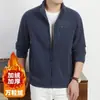 Sudadera con Capucha Gruesa de Terciopelo de Alta Calidad Cárdigan para Hombre 2026 Otoño Invierno Nueva Ropa Exterior Cálida Casual para Hombre