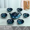 Juego de Té Kung Fu de Una Olla y Cuatro Tazas Logo de Regalo Empresarial para Eventos Inmobiliarios Recuerdo para Reuniones Arcilla Púrpura