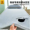 Nuevo Modelo Verano 2025 Seda de Hielo Grado A para Maternidad e Infancia Colchoneta Refrigerante para el Hogar para Dormitorio de Estudiantes de Verano Cama Individual, Lavable a Máquina