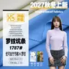 Tejido de Punto Acanalado de Algodón de Bambú Tejido Elástico Base para Camiseta Tejido Acanalado Tejido Personalizable 1787 #