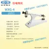 Optoelectrónica Instrumental Wzz-1/2S Polarímetro Automático Pantalla Digital Medidor de Contenido de Azúcar de Temperatura Constante Polarímetro de Disco W-4L