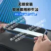 Adecuado para Marco Protector de Head-Up Display Embebido Zeekr 7X/8X Cubierta Antipolvo para Tablero Accesorios Decorativos para Coche