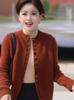 [Calidad de Mostrador] Cárdigan de Punto de Diseño Elegante y de Alta Gama Otoño e Invierno Nuevo Aspecto Adelgazante Suéter Sencillo para Mujer