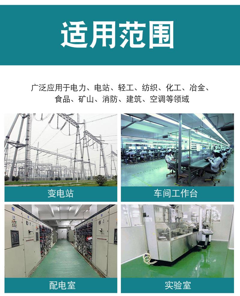 详情--改_10