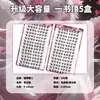 30 pares de cílios postiços Qingqiu Fox sem cola 2.0, apresentando um estilo natural de olho de raposa e um grande volume de 240 tufos por caixa.