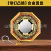 Atacado liga Phnom Penh espelho bagua espelho côncavo convexo casa nove palácios tai chi pingente artesanato ornamentos uma geração de cabelo