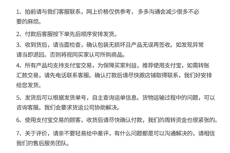 详情_22