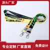 Cordones con Hebilla Hechos a Medida del Fabricante, Cordones para Botella de Agua de Montañismo y Viajes al Aire Libre, Cordones Tejidos