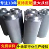 Elemento de Filtro Plegable de Acero Inoxidable Procesado y Hecho a Medida Maquinaria y Equipo de Ingeniería de Filtración Accesorios Elemento de Filtro de Combustible para Excavadora