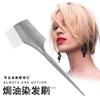 Venta al por mayor de fábrica cabello peine para tratamiento capilar teñido del cabello peine para tratamiento capilar especial para barbería cepillo para teñir el cabello DIY peine para teñir el cabello