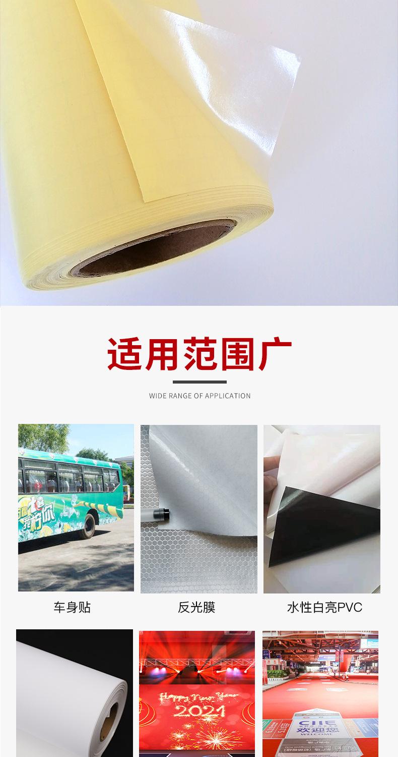 无底膜