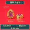 En stock, entrega rápida, accesorios tradicionales de oro arena que no se decoloran, pulseras de estilo chino, colgantes, accesorios hechos a mano para DIY, productos semiacabados