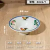 Melamina Estilo Chino Hong Kong Retro Gallo Vajilla Bol para Sopa de Fideos Plato Redondo Plato para Snacks Plato para Hot Pot de Mercado Uso Comercial