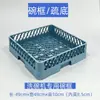 Cesta para lavavajillas Plástico Engrosado Cesta para Cubiertos Rejilla para Platos 64/25 Púas/Placa Selladora Cesta para Cubiertos/Púas Abiertas