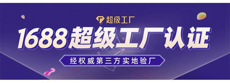 2261东莞市创铭电子科技有限公司-详情页2_01
