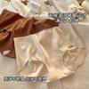 Base Líquida de Verano Pantalones de Cuero de Leche Sin Costuras de Cintura Media Alta Elásticos 10A Antibacterianos Delgados Transpirables Seda de Hielo Frescos Ropa Interior de Mujer
