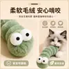 Juguete para gato, imitación de pelo de conejo, oruga de peluche con menta, auto-entretenido, alivia el aburrimiento, juguete para provocar a los gatos, compañero reconfortante para mascotas