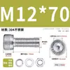 Juego de Tornillos y Tuercas de Acero Inoxidable 304, Tornillos Hexagonales, Arandelas Planas, Arandelas de Resorte, Juego Completo de Accesorios M2M3M4M5