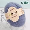25g angela mahair hecho a mano diy ganchillo suéter bufanda hilo lana fina venta al por mayor