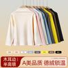 Cuello Volante Otoño e Invierno Cálido Color Sólido Térmico Engrosado Ropa Interior para Niños y Niñas, Camiseta Base Elástica para Estudiantes