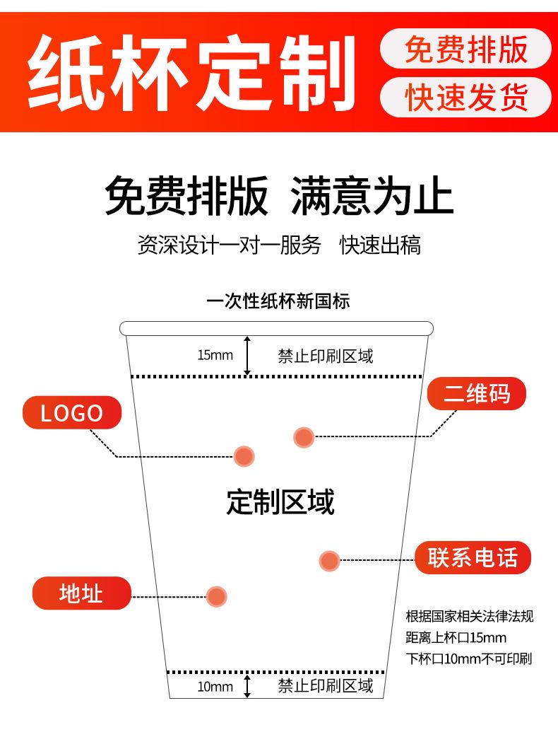 详情页-口杯纸_05.jpg