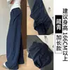Pantalones de Trabajo Azul Marino de Secado Rápido para Mujer, Primavera y Otoño 2026 Nuevos Pantalones Deportivos de Estilo Americano de Cintura Alta y Pierna Recta, Pantalones Sueltos de Pierna Ancha