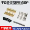 Máquina de Impresión Semiautomática Máquina de Serigrafía Pin de Posicionamiento Accesorios para Máquina de Impresión de Pasta de Soldadura Smt Asiento de Posicionamiento de Placa PCB Pin Expulsor