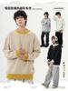 Jian Heng Suéter Nuevo para Hombre Otoño e Invierno Pareja Marca de Moda Japonesa y Coreana Suéter para Hombre Holgado Casual Sentido del Diseño Suéter de Punto para Hombre