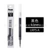 Refil Neutro Pentel Pitong LRP5 para Caneta Gel de Secagem Rápida BLP75 0.5mm Japão