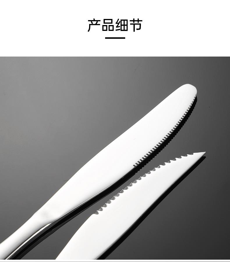 西餐具18件套_05.jpg