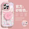 Súper Bonita y Adecuada para Funda de Teléfono Móvil Apple 16 Iphone15Promax Airbag Anti-Caída 14 Silicona de Gama Alta 13Pro