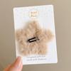 Otoño e Invierno horquilla de estrella de cinco puntas de felpa para mujer simple beige estrella pasador BB hueco niña clip lateral lindos accesorios para el cabello horquilla