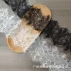 Ribete de encaje de pestañas estilo japonés suave de 9 cm con delicado diseño floral para puños de vestidos y lencería de mujer, accesorios DIY