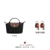 Hengjiang Atacado Transfronteiriço Adequado para Bolsa Mini Longchamp Alça de Ombro Alça Transversal Sem Furo Acessórios de Alça para Mini Bolsa Dumpling