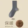 Calcetines gruesos estilo japonés de caña alta para mujer, calcetines gruesos de invierno forrados de felpa tipo toalla para dormir, calcetines cálidos de media pantorrilla para el hogar