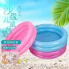 Producto del fabricante: Piscina Redonda Pequeña para Niños y Adultos de PVC Engrosado Individual/Doble, Plegable y Fácil de Guardar