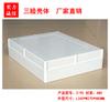 Caja de conexiones impermeable de plástico ABS para fuente de alimentación de instrumentos de interior y exterior, chasis 2-95:340*270*80MM