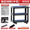 Carro de Herramientas Móvil para Taller Carrito Gabinete de Herramientas Estante para Herramientas Acero Inoxidable Tres Niveles Caja de Herramientas para Reparación de Automóviles Piezas de Vehículo