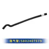 Manguera de aire para motor Iveco Ousheng F1A de Nanjing 2.3L tubo de desbordamiento del tanque de agua pieza de plástico original