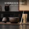 Juego de té matcha de gres de estilo japonés con cambio de horno, hilo, tazón de matcha, accesorios para la ceremonia del té